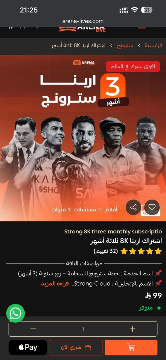 Waleed tweet media