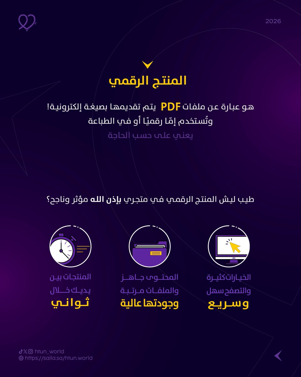𝐇𝐭𝐮𝐧’𝐬 𝐖𝐨𝐫𝐥𝐝 🔮. tweet media
