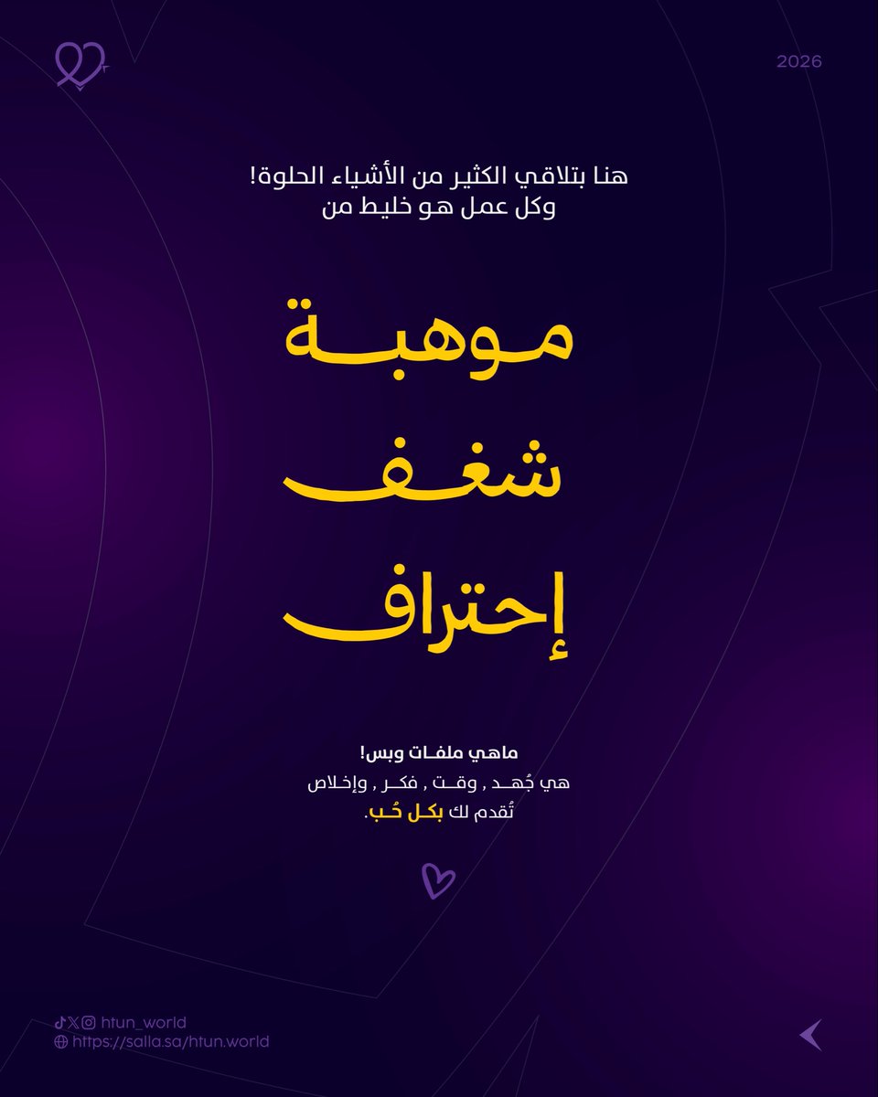 𝐇𝐭𝐮𝐧’𝐬 𝐖𝐨𝐫𝐥𝐝 🔮. tweet media