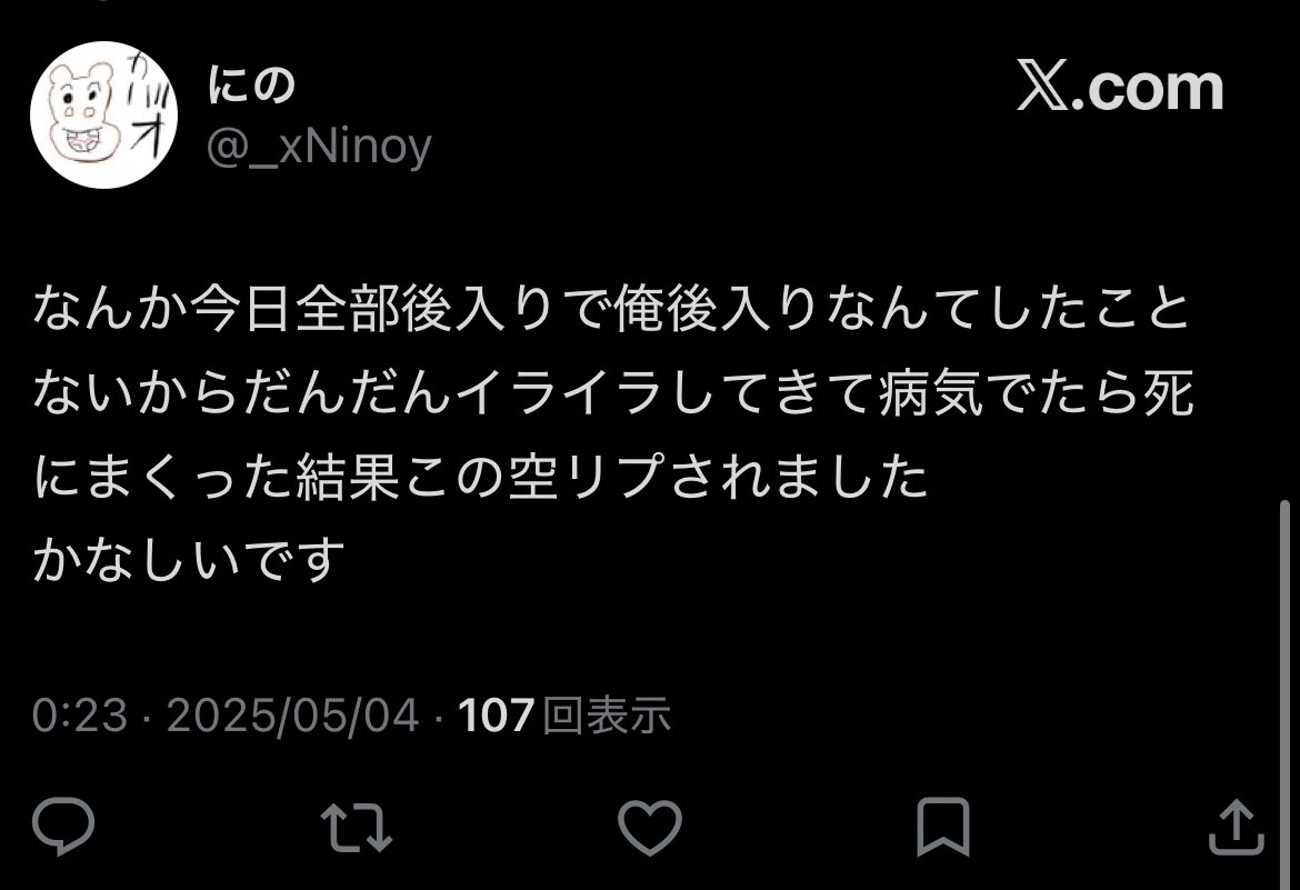 MIZUNO呼吸 tweet media