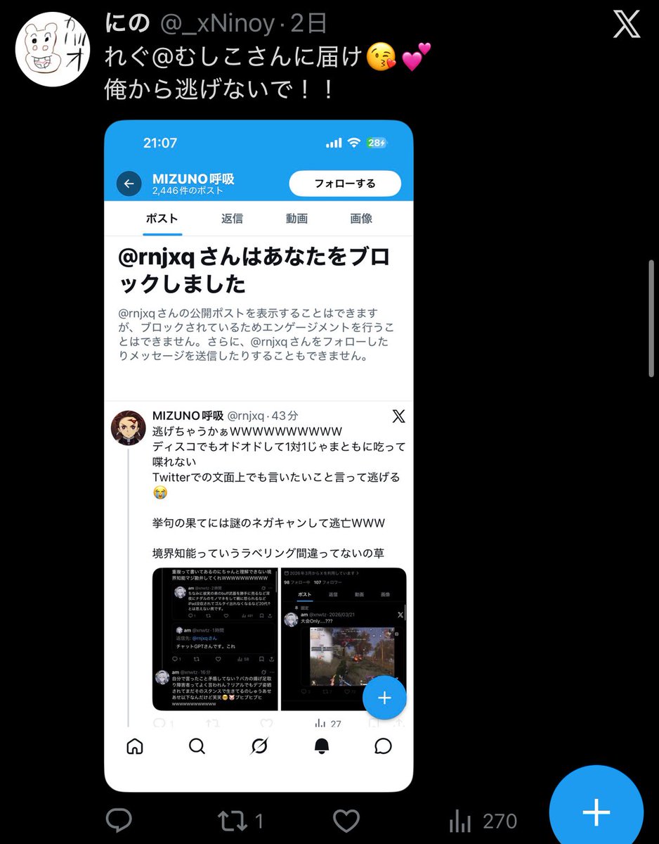 MIZUNO呼吸 tweet media