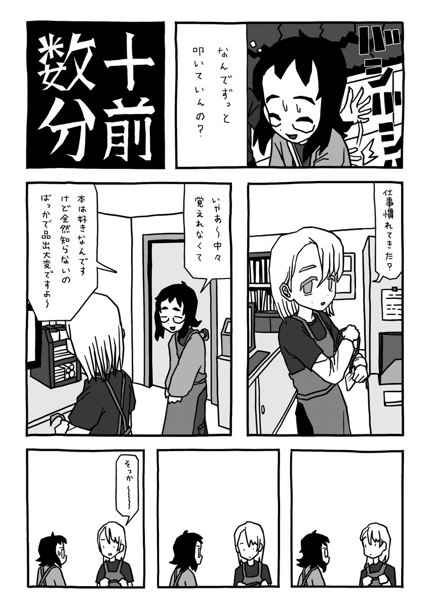 殻川ゆらぎ tweet media