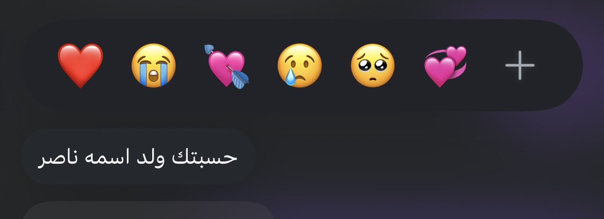 نَـ tweet media