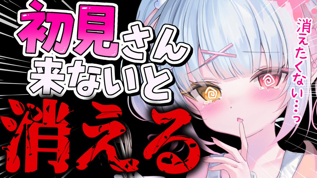 天奈リュナ💞🪽新人VTuber tweet media