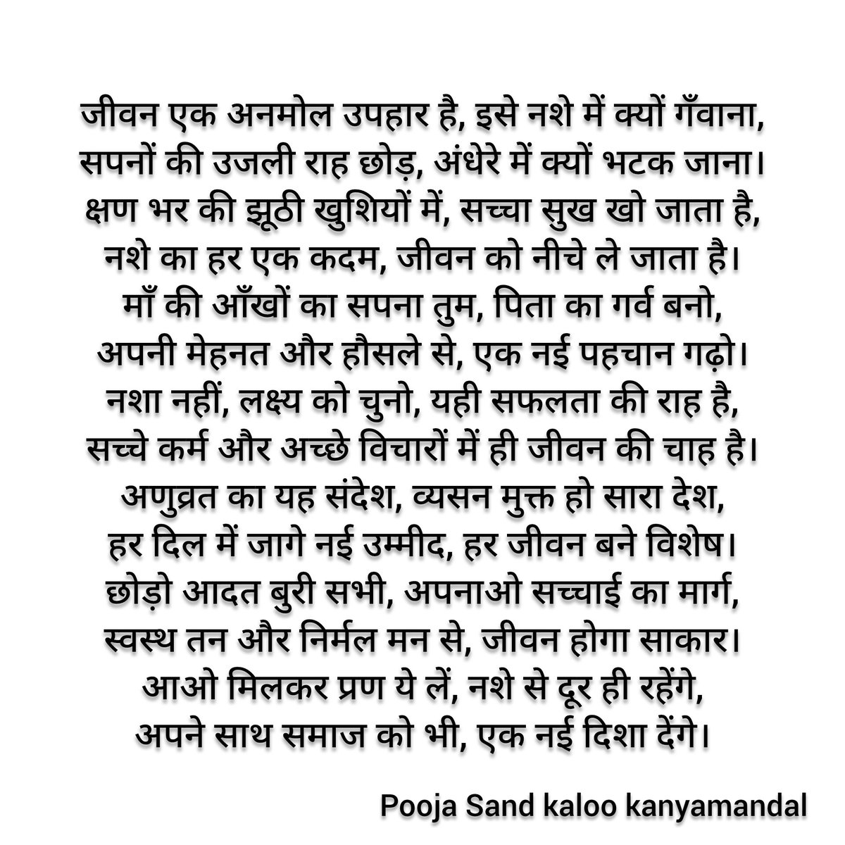 Ritu Sand tweet media