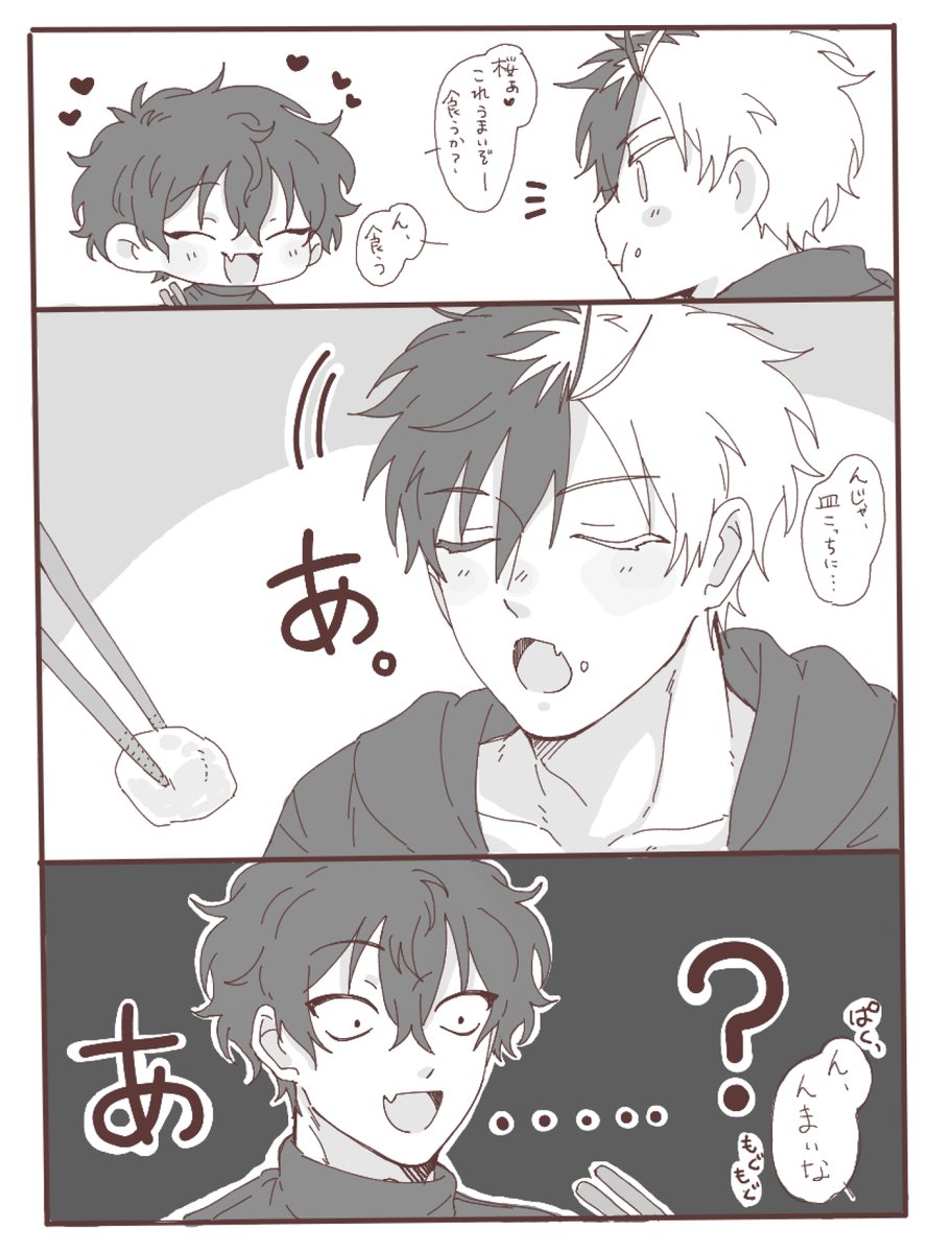 ゆん 原稿中 tweet media