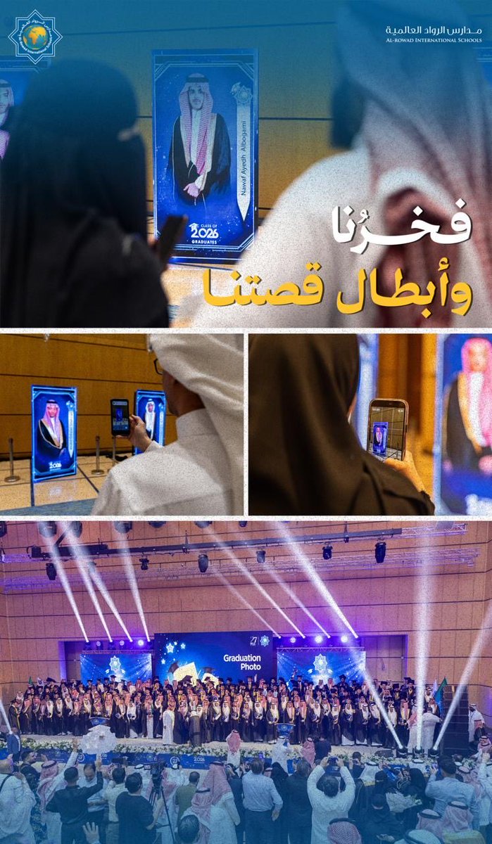 RowadIS's tweet photo. خريجو #مدارس_الرواد_العالمية منبع فخرها وأبطال قصتها. https://t.co/m3mvHuWtIC