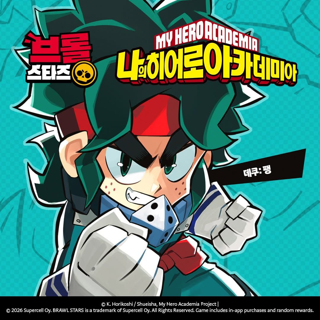 BrawlNews_PT's tweet photo. Pôsteres oficiais dos personagens do Brawl Stars em parceria com 'My Hero Academia'.

— As skins temáticas do anime estarão disponíveis de 28 de abril a 6 de maio no jogo. https://t.co/gz7sP5OjAY