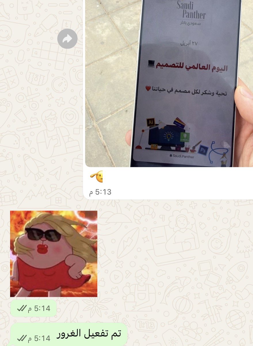 Israa_Assiri's tweet photo. هذا الشعور لو عاشه المهندس… لتمنّى أن يصبح مصمم 👩‍💻..

#اليوم_العالمي_للمصمم https://t.co/pBRLU9OfDg