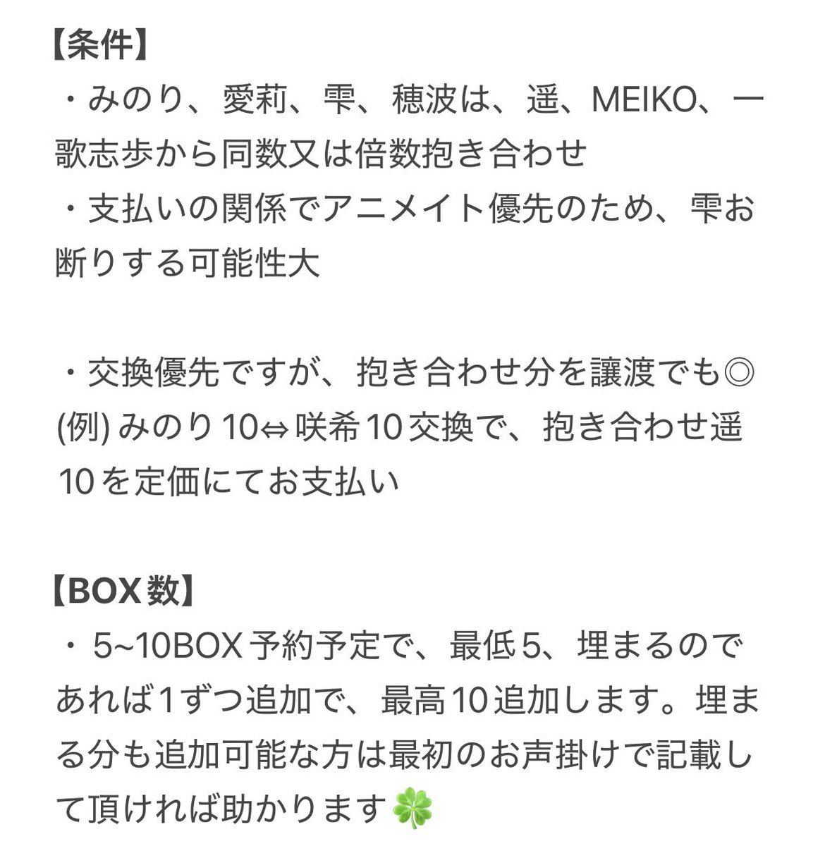かりん tweet media