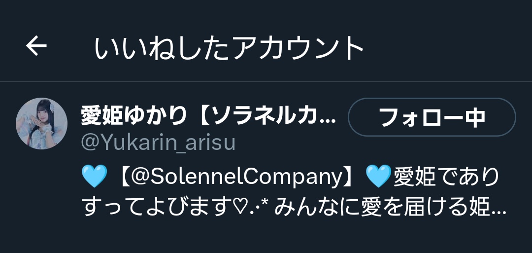 むらまってぃー tweet media