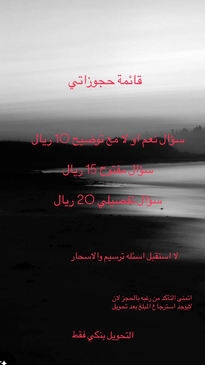6 tweet media