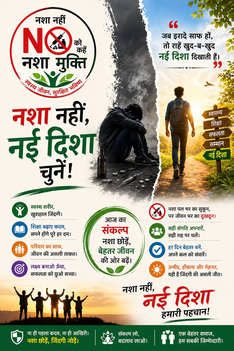 Monika Bachhawat tweet media
