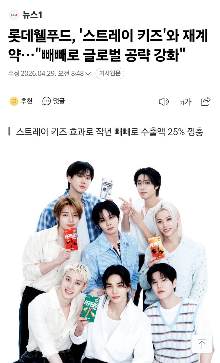 ო̤̫비니빈프 tweet media