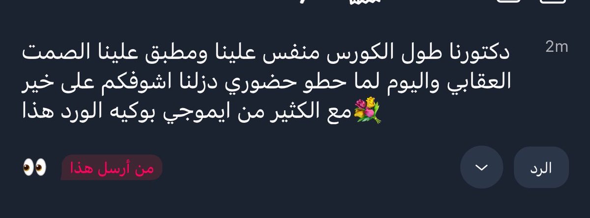 تقييم التطبيقي tweet media