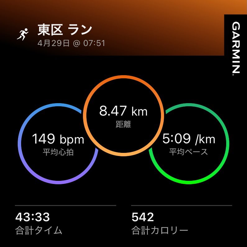 にー next 福岡M tweet media