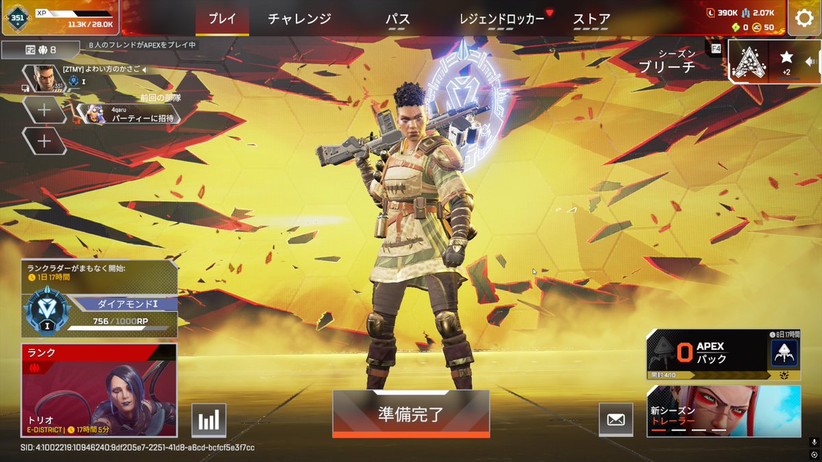 kasagoyaa's tweet photo. ちょけらんとエギング楽しすぎてマスター行くつもりなかったけど、マスター上がっちゃうわ https://t.co/PzYxQZ44jw