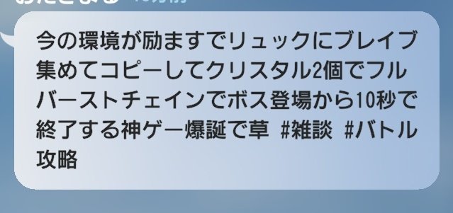 風(ふう) tweet media