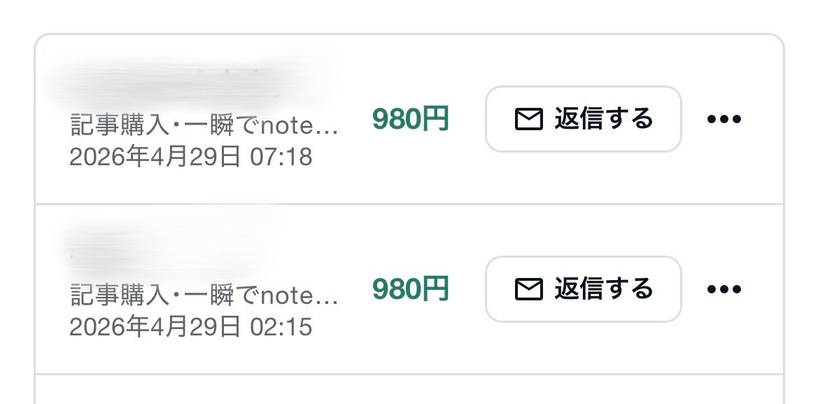 ろか｜noteで月3万円 tweet media