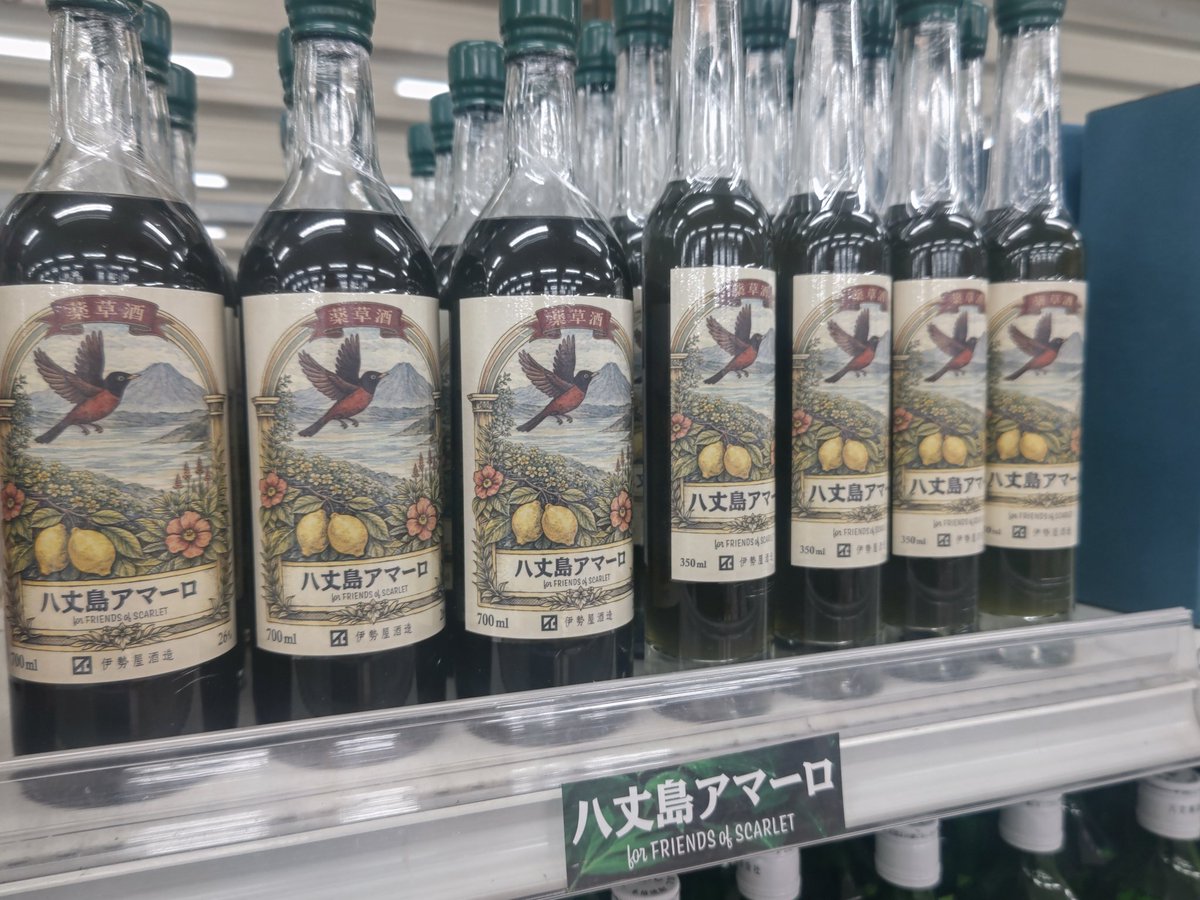 八丈島樫立「富次朗商店」 tweet media