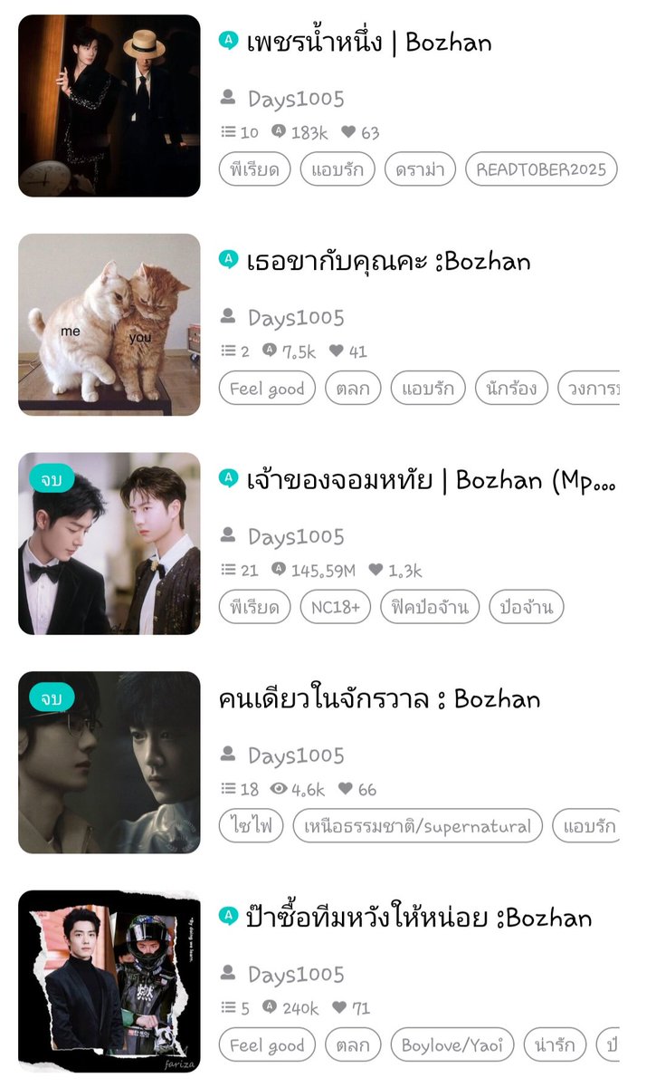 Days1005 ❤️💚 tweet media