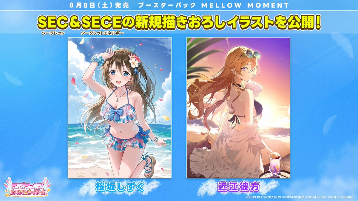 紅蓮の高咲侑(高咲歩夢)🍥🎹🎀 tweet media