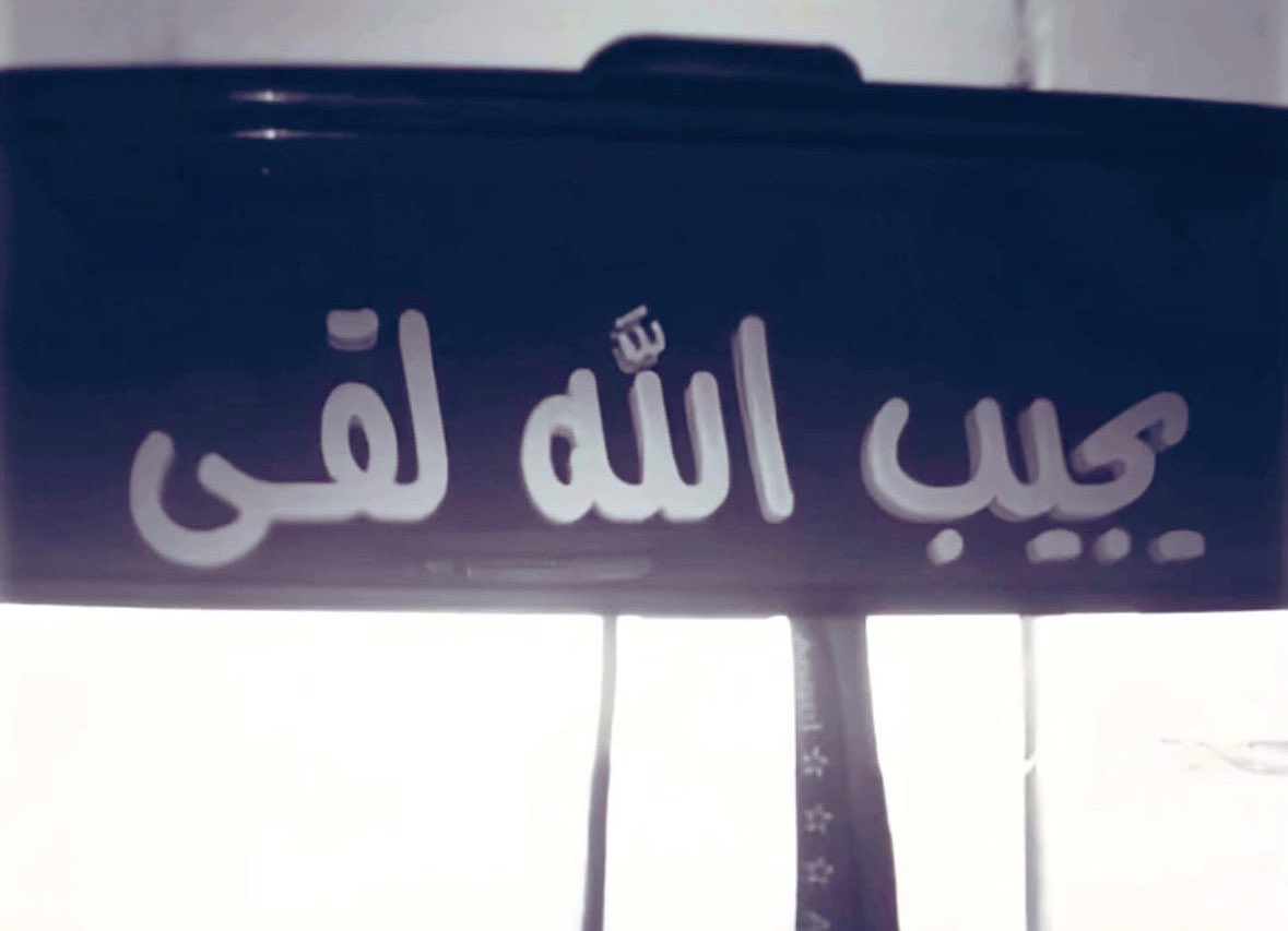 75vrr's tweet photo. صافحت في كفِّي خيال العزيزين
وآثره جنون الشوق صافح يديني . https://t.co/Qhes5FWwLB