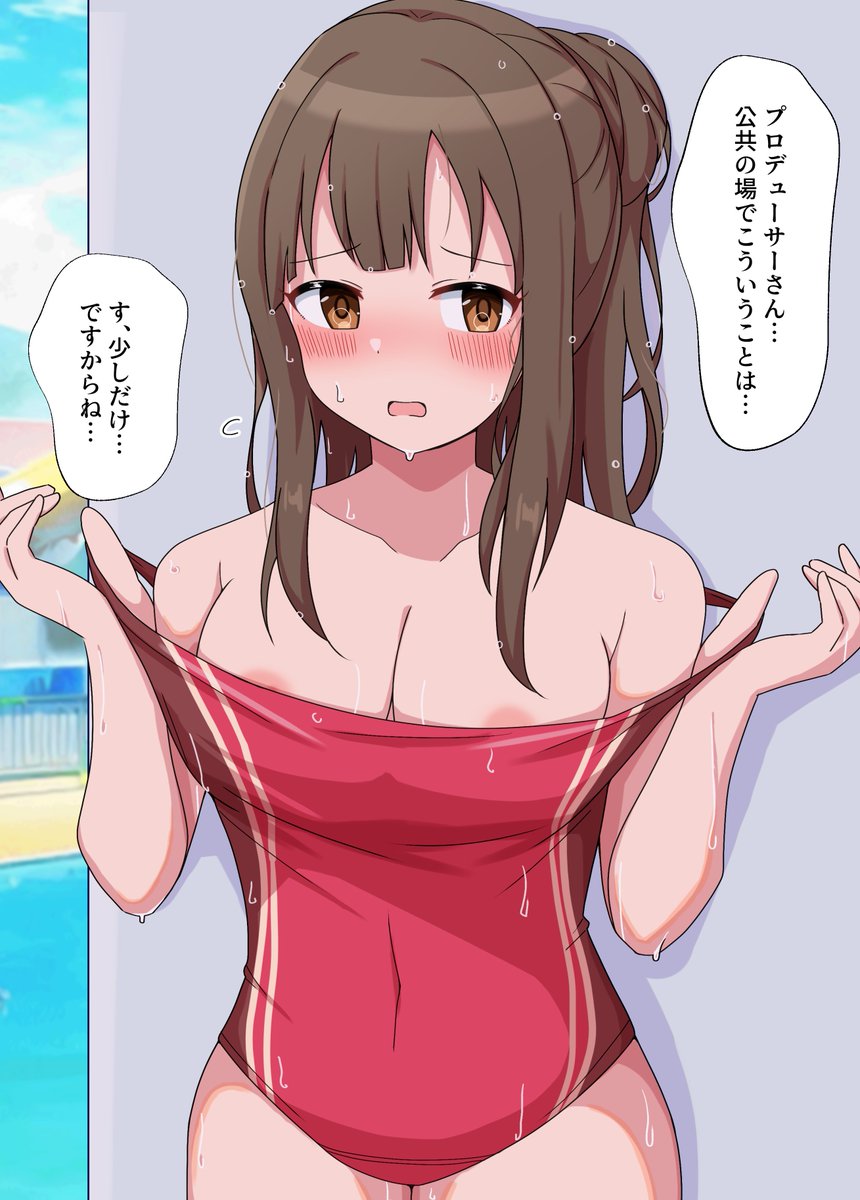 【Skeb】Pに頼まれ水着の肩紐を乳首がギリギリ見えないあたりまでずらしているmzmtykrさん ご依頼ありがとうございました!🙇 