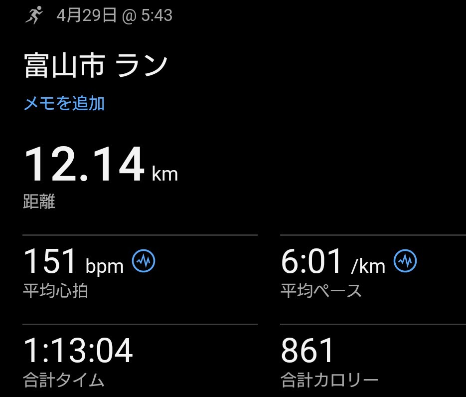 なっくる tweet media