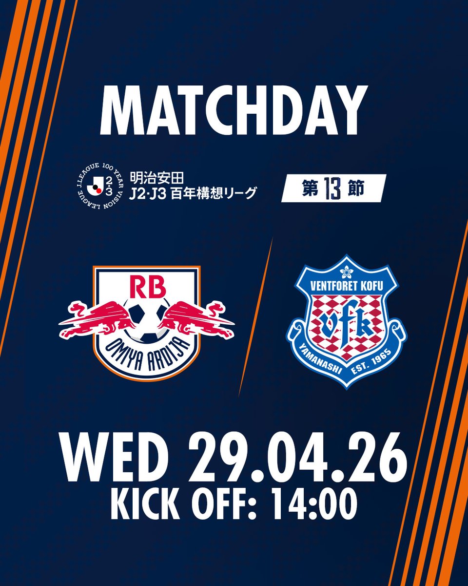 RB大宮アルディージャ tweet media