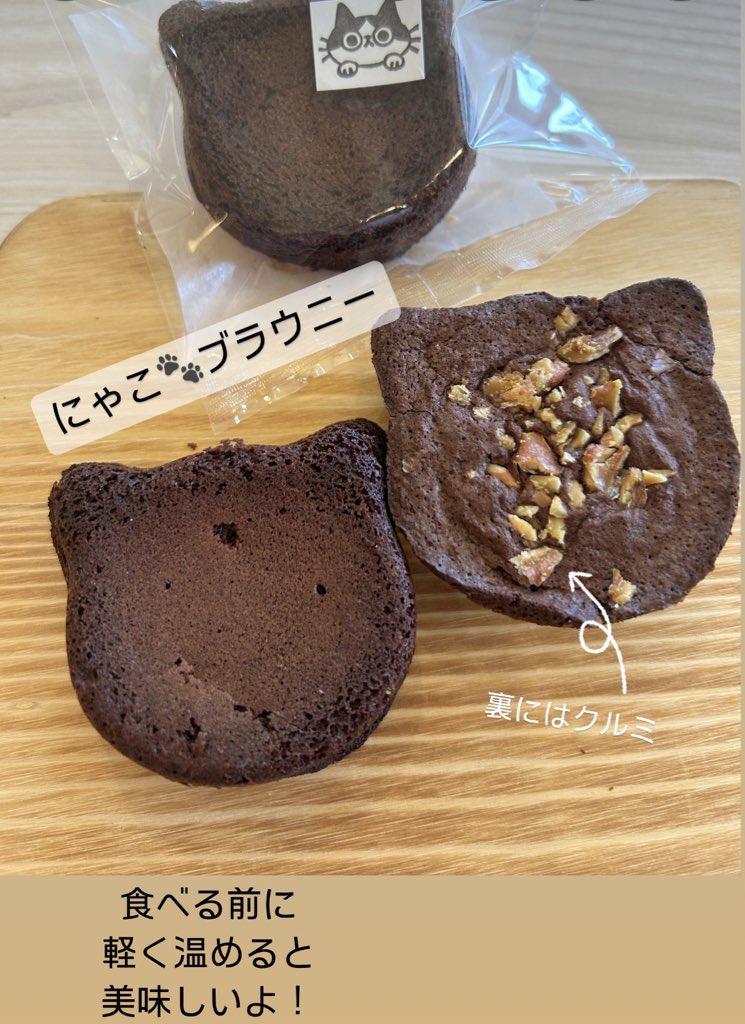 ぱんの店ひだまり☀️ฅ^•ﻌ•^ฅﾆｬｰ tweet media