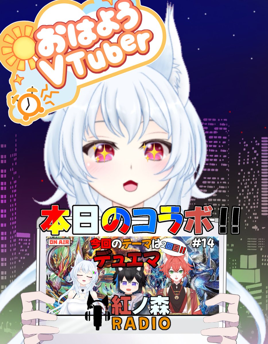 みなさんおはしろです🐺☀️ 今日は昭和の日📺🗼 みなさんは今まで昭和