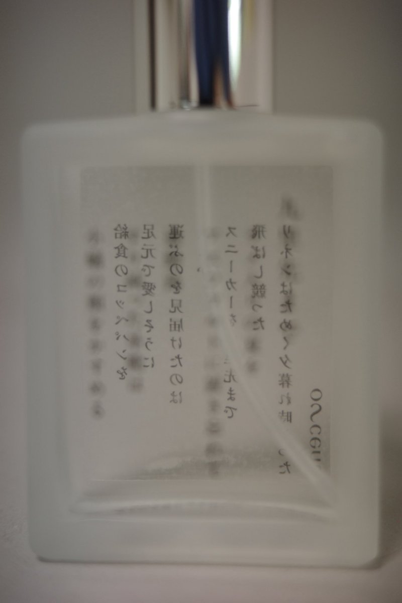 oScenti's tweet photo. 【福岡PARCOにてオセンチ体験を】

ノスタルジーフレグランス「oScenti（オセンチ）」は福岡パルコ本館2F MIDDLE LINK TOKYO内にて販売をしております。

詩を読み、香りを感じることでもたらされる甘くほろ苦い切なさをお楽しみください。

福岡PARCOで、会いましょう。

@parco_fukuoka https://t.co/i1m5mfCTms