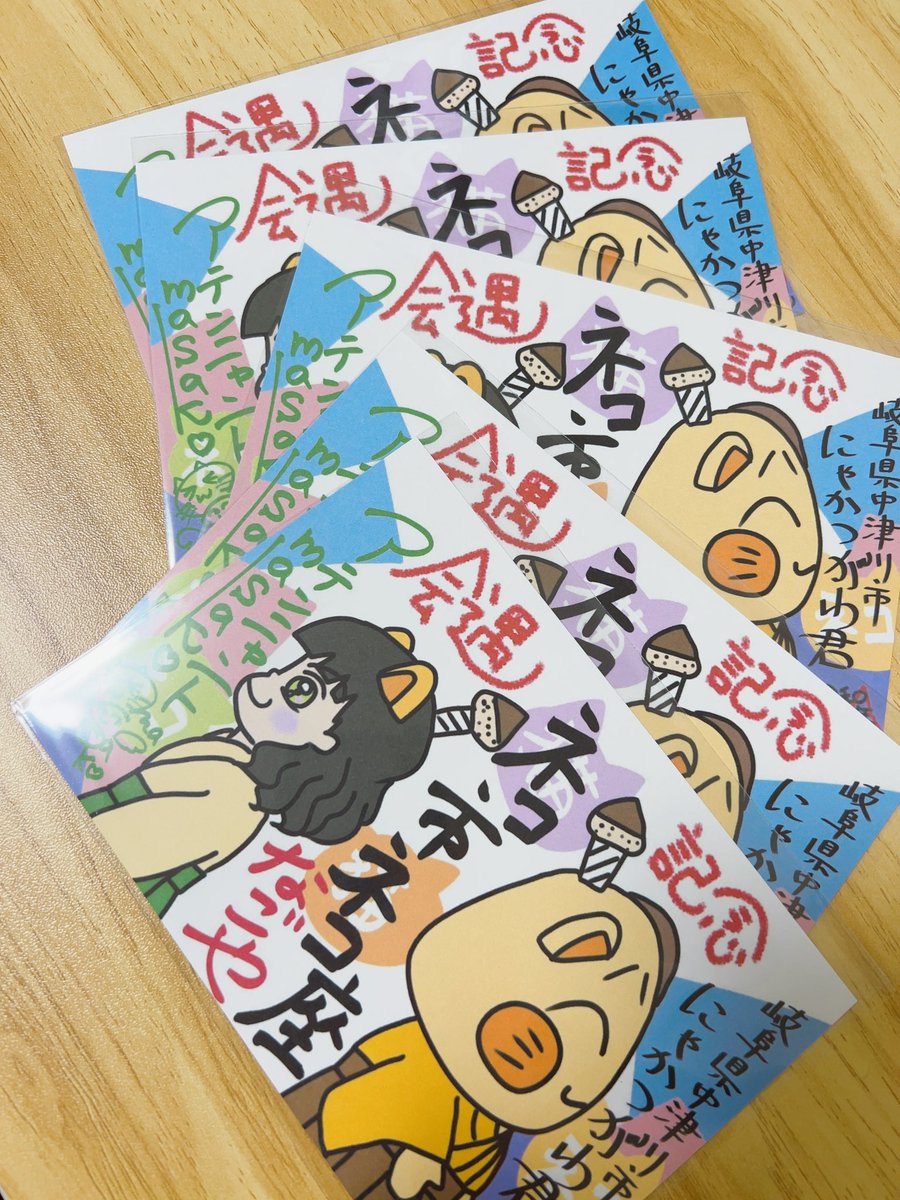masako💚珍獣妖精 tweet media