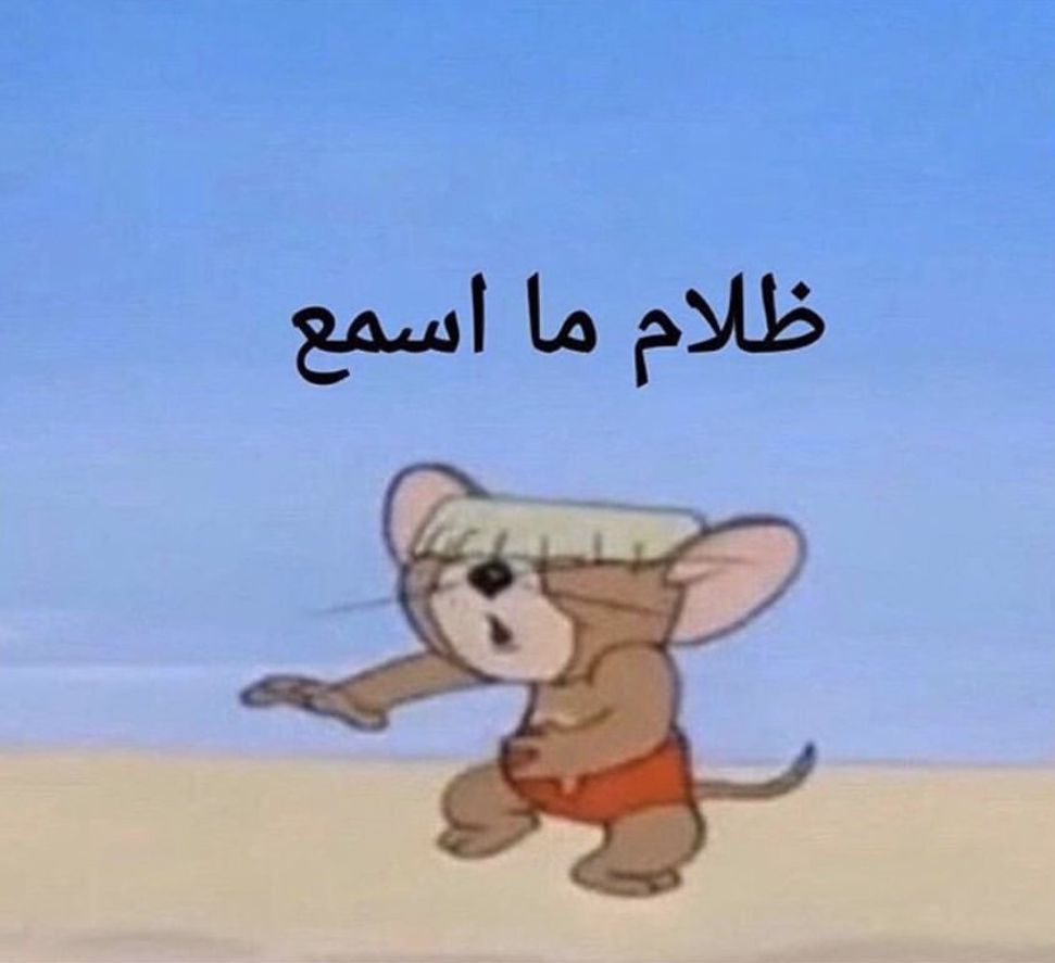 Aum_page's tweet photo. تخيل يوصلك إيميل "الفاينل حضوري" وأنت للحين تدور رابط المحاضرة بالموودل.... 😂 https://t.co/clatl9JI8S