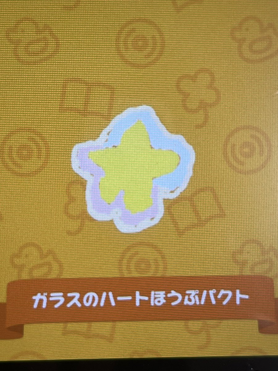 #トモダチコレクションわくわく生活

リリィのコンパクトを作ったよ！