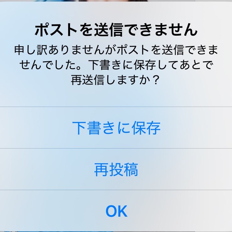 在庫数が少なくなりましたので、近々掲載を終了致します。お急ぎの方対応致しますので問い合わせお願い致します。 𝕏でボット大量削除進行中、ユーザーらフォロワー急減「凍結祭り」