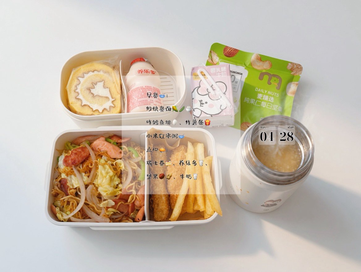 RebeccaSS03's tweet image. A delicious and comforting bento! 🍜🍟 Packed with savory stir-fried noodles, crispy fries, chicken tenders, fluffy Swiss roll, and warm soup. So appetizing! ❤️
#Bento #BentoBox #LunchBox #Foodie #AsianFood #ComfortFood #Yummy #HomemadeBento