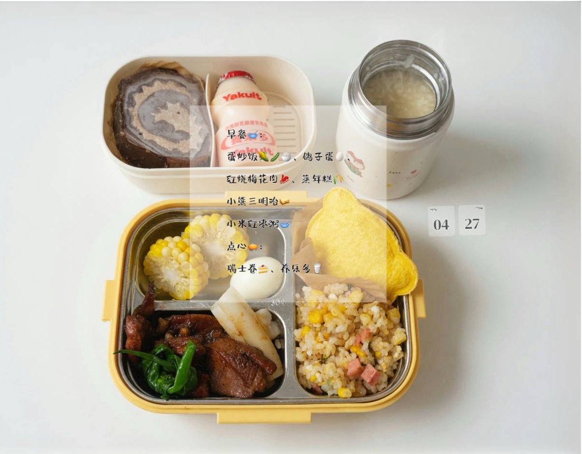 RebeccaSS03's tweet image. A delicious and comforting bento! 🍜🍟 Packed with savory stir-fried noodles, crispy fries, chicken tenders, fluffy Swiss roll, and warm soup. So appetizing! ❤️
#Bento #BentoBox #LunchBox #Foodie #AsianFood #ComfortFood #Yummy #HomemadeBento