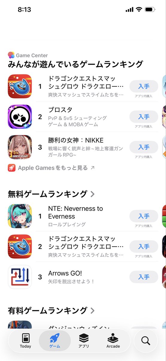 ひでまる(=^ェ^=) tweet media