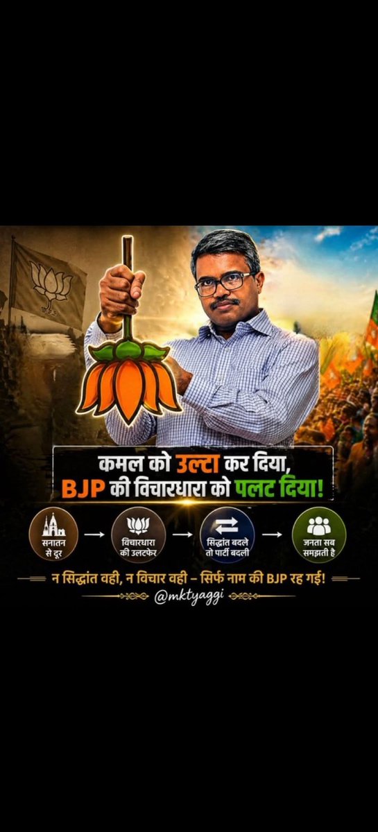 दुर्योधन tweet media