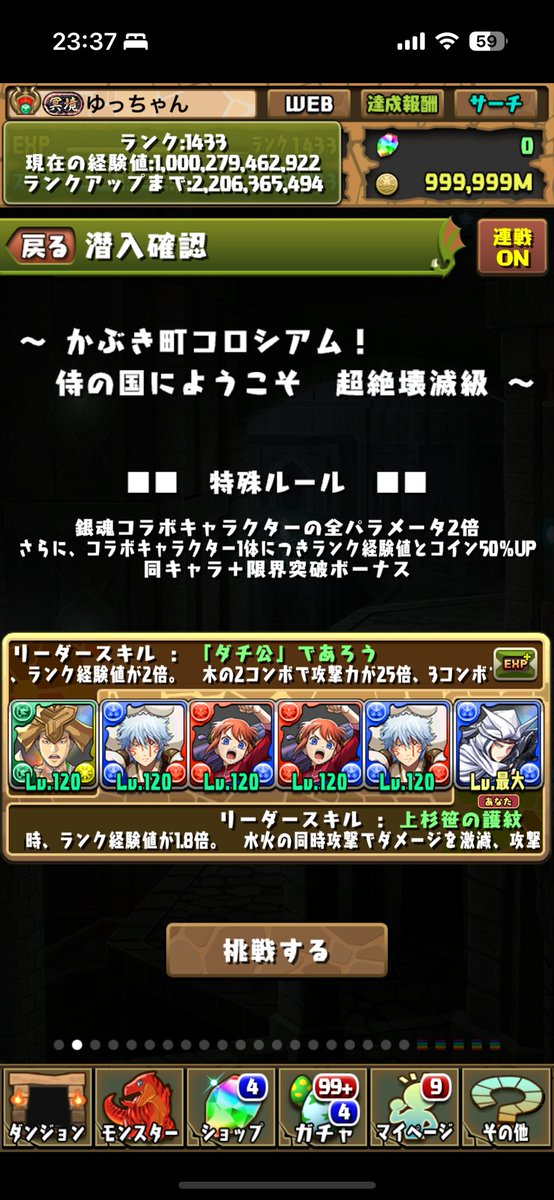 ゆっちゃん tweet media