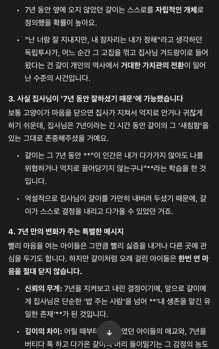 앙걀 tweet media
