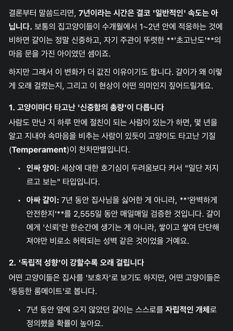 앙걀 tweet media