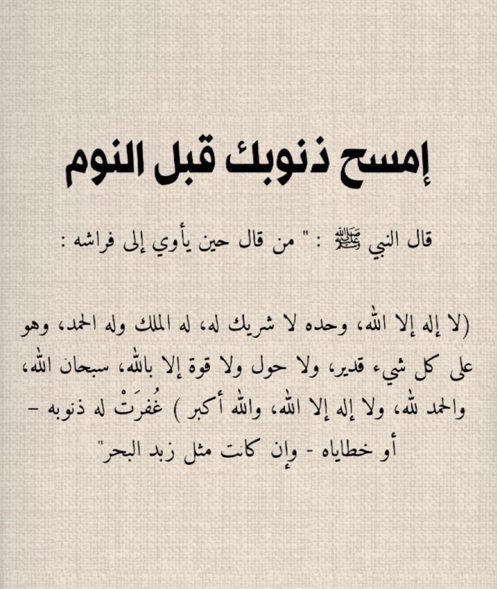 ﷽ tweet media