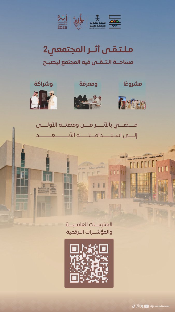 أجاويد tweet media