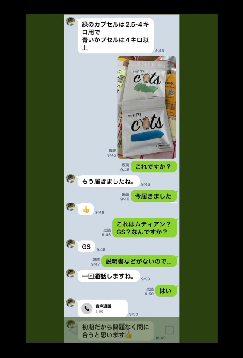 デビさん tweet media