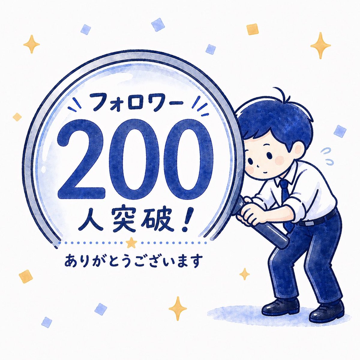 らんまる｜外資マーケの投資戦略 tweet media