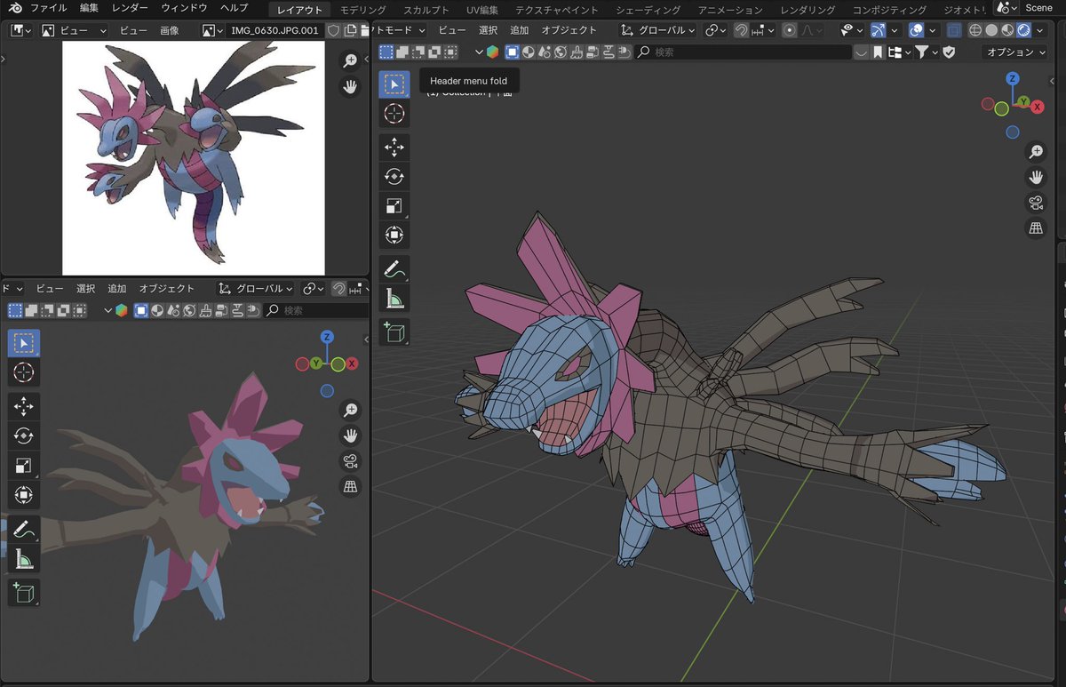 GreatTitx40c's tweet image. サザンドラ制作中〜　#Blender #3DCG #ポケモン #Pokémon