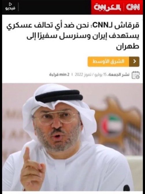 ابورائد tweet media